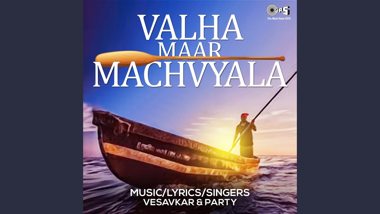 Navan Navu Chikana Navu Paru