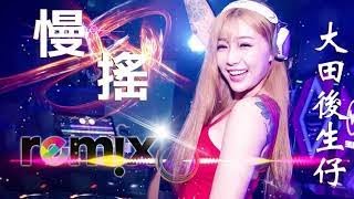Download Lagu Chinese DJ 2022 高清新2022夜店混音  不過人間 少年 愁丢了你  井胧你的万水千山 旧梦一场  阿悠悠山水组合  你莫走  2022最火歌曲dj MP3