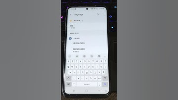 How to change language back in phone (android - Samsung)