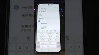 How to change language back in phone (android - Samsung)