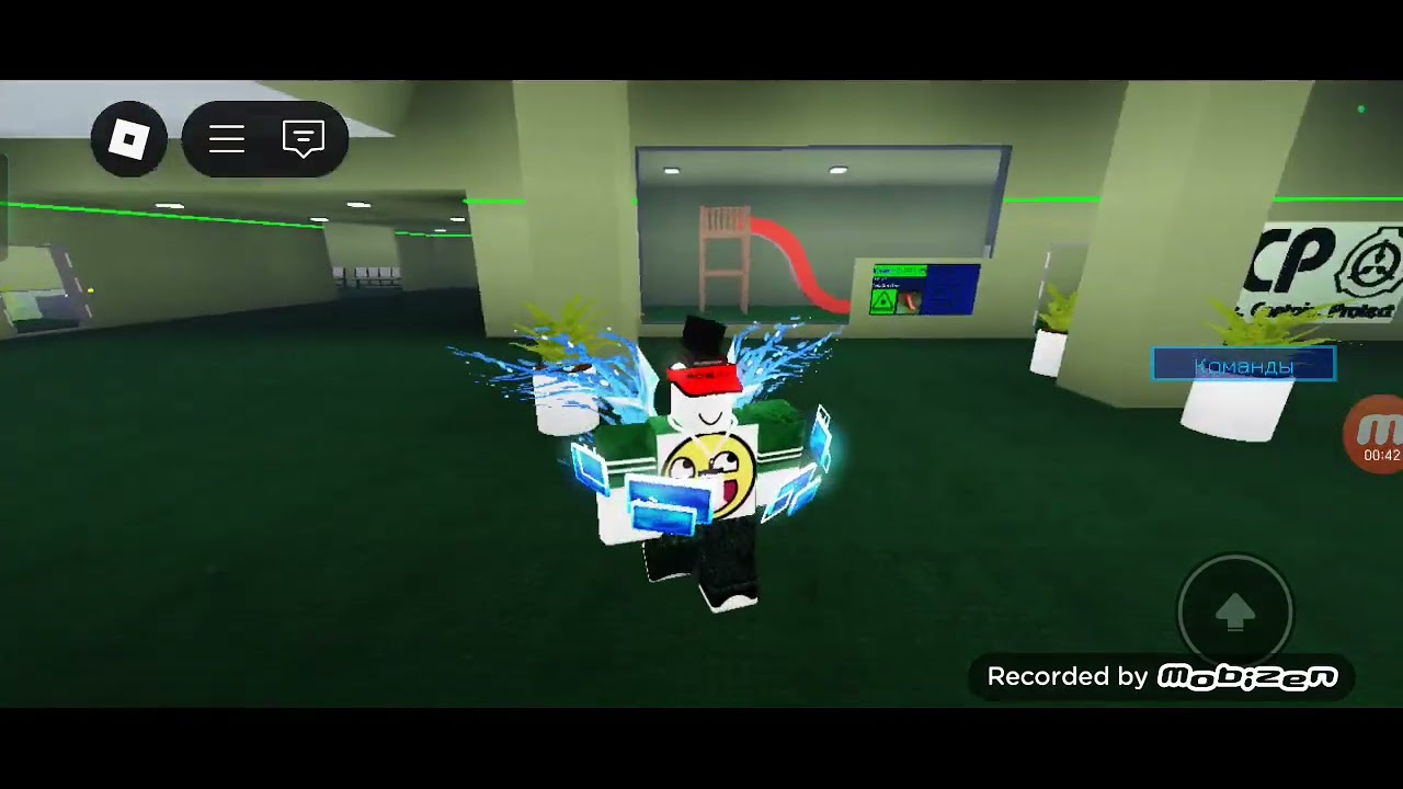 Scp 099 который я сегодня Днём учителя roblox безопасность