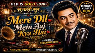 Mere Dil Mein Aaj Kya Hai ❤️ | मेरे दिल में आज | दिल को छू लेने वाला गीत | Old Is Gold | Sunehri Sur