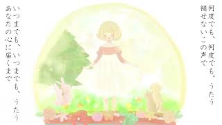 The Dreamy Moon and the Fairy-Tale Girl