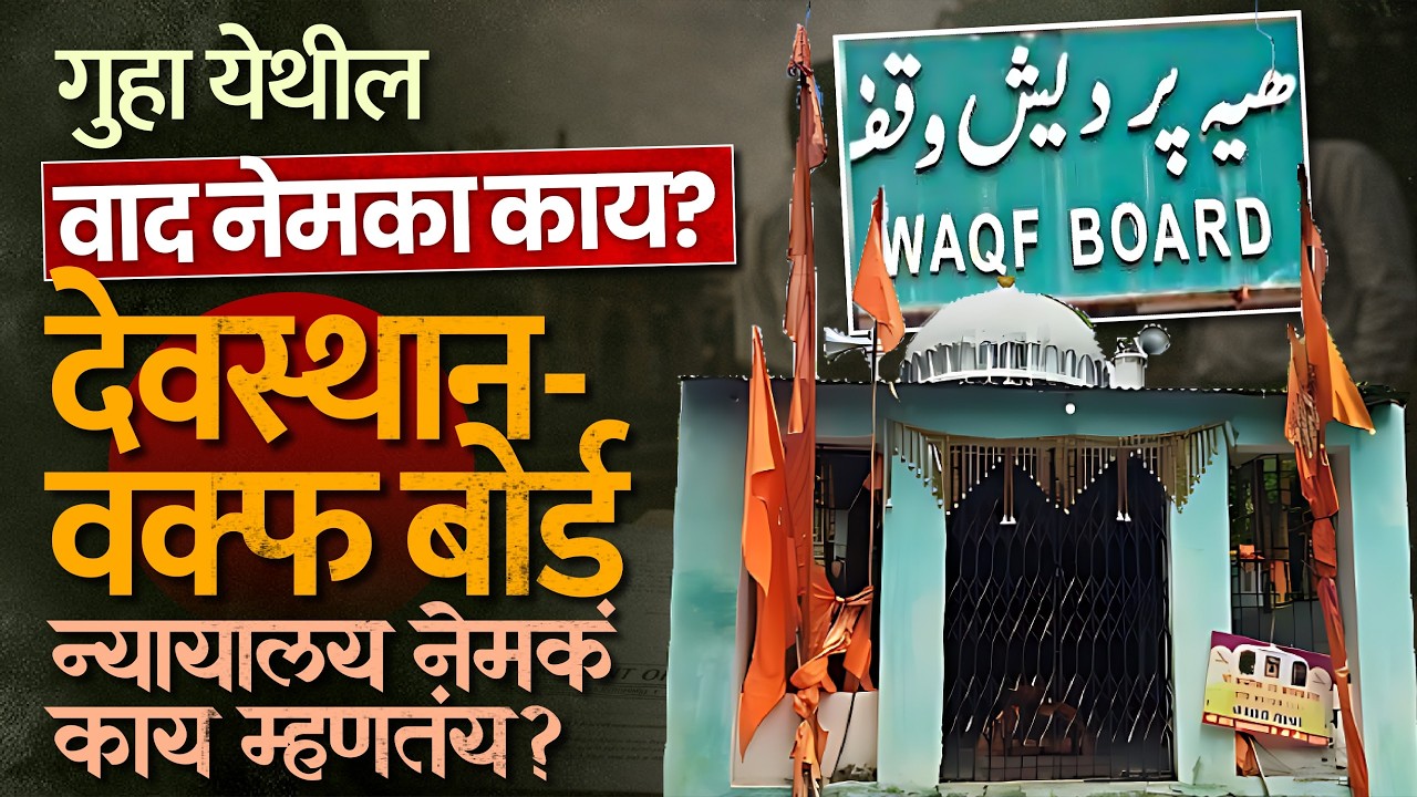 गुहा येथील वाद तर शमला, पण तनपुरेंच्या वक्तव्याने काँग्रेस व ठाकरे गट 'बिथरला'