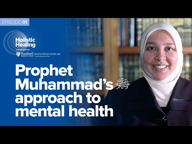 Prophet Muhammad's Approach to Mental Health | Holistic Healing with Dr. Rania Awaad class=