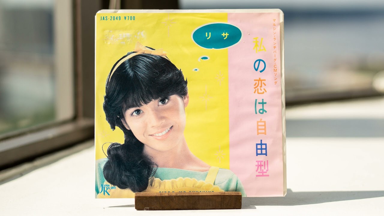Lissa (リサ) - Mr. Sunshine - YouTube