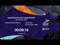Athletics  | DAY 9 | Full Replay | European Championships Munich 2022