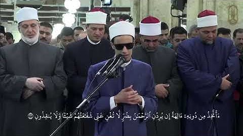 الشيخ/ محمد أحمد حسن، يتلو ما تيسر من سورة "يس"، برواية الإمام ابن وردان عن الإمام أبي جعفر المدنى