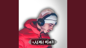 سورة المدثر