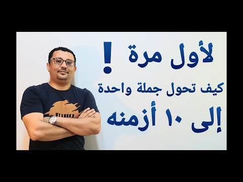 لأول مرة أحترف كل الأزمنة في فيديو واحد المستوى السادس الحلقة رقم ١٧