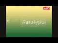برنامج أنغام قرآنية للمتألق دائمـ ا السيد حسنين الحلو ح 1 