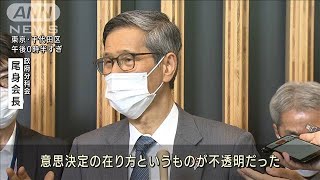 政府のコロナ対応検証　尾身氏「意思決定が不透明」(2022年5月20日)