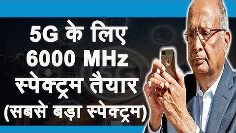 5G Spectrum 6000 MHz Identified, approval gets Largest Spectrum Allocation