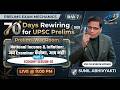 National Income &amp; Inflation PYQ Analysis Part-2 | DAY-07 | Economy Lec-02 | UPSC CSE Prelims 2026