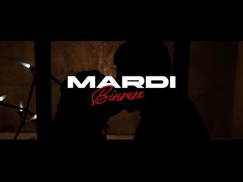 MARDI ВІНОЧОК Official Video 