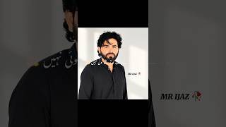 MR IJAZ 🥀 ❤️ ❤️ Muhammad Ali Mirza Engineer ❣️ mashallah