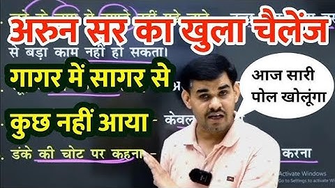 Arun sir reply to naveen sir 🤬🔥💯@hindibyarunsir8366