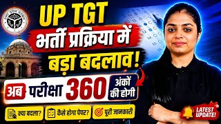 Up Tgt Exam Pattern Change   360      Up Tgt Big Update 2026