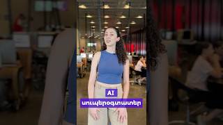 Are you ready to become an AI superuser with TUMO?