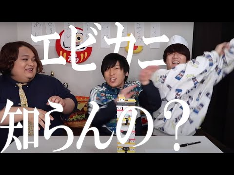 【ミニ】肉チョモがエビカニクスを踊る半年前の動画【肉チョモ/切り抜き】
