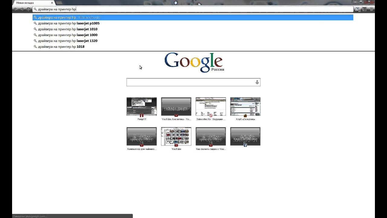 Как установить притер - YouTube