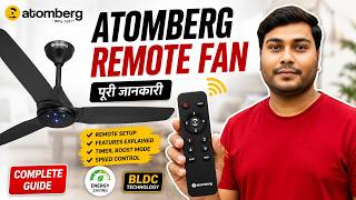 Atomberg BLDC Remote Fan Review 2026 | Price,Features &amp; Power Saving Explained |Fan खरीदना सही रहेगा