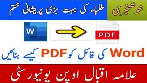 AIOU Convert Word File into PDF File Full Video || How To Convert Word File into PDF || Maher Edu