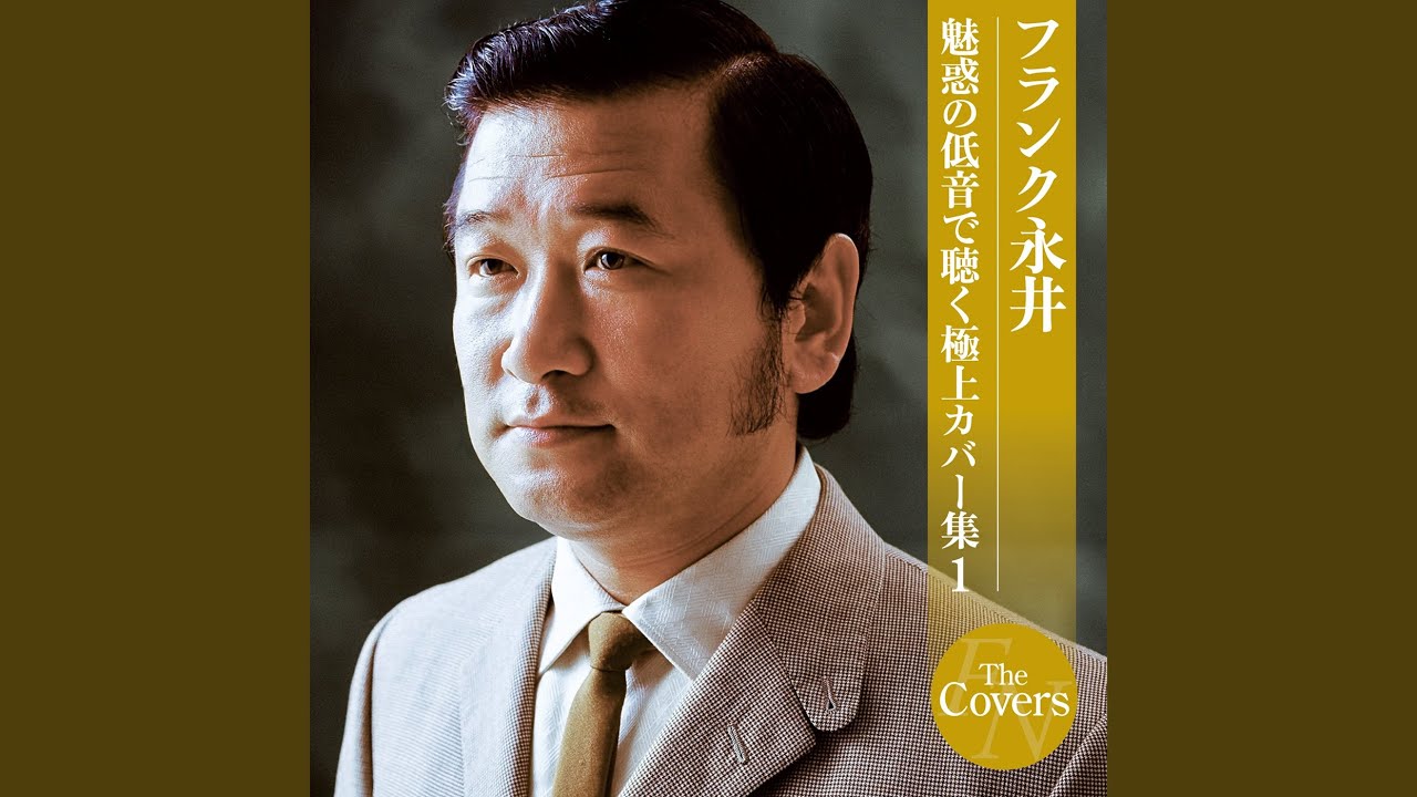 あなたのすべてを