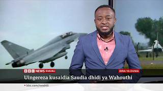 Kwanini Uingereza inatoa msaada wa kijeshi kwa Saudi Arabia? Katika Dira ya Dunia TV