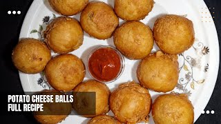 How To Cook Potato Cheese 🧀 Balls Recipe In Bangla ! আলু দিয়ে মজাদার রেসিপি