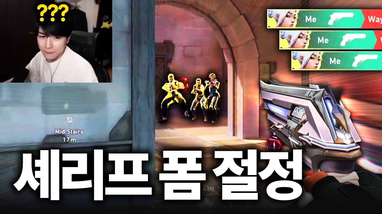 크포의 셰리프는 남들의 밴달 팬텀 보다 강력하다