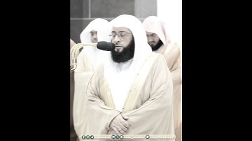 ربنا اغفر لنا ولإخواننا الذين سبقونا بالإيمان | تلاوة من سورة الحشر | بدر التركي رمضان 1445