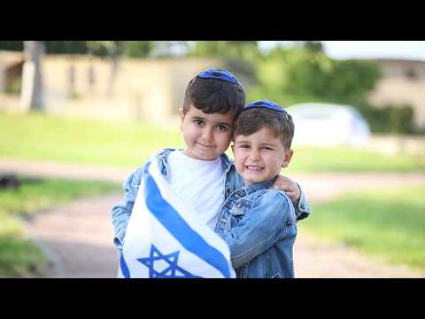 ומפה נקום | קליפ יום העצמאות 78 |  כפר מימון-תושיה