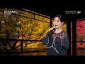 北川紀恵「おんなの倖せ」(2020年12月1日)