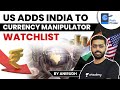 What is Currency Manipulation? | US adds India into Currency Manipulation Watchlist #UPSC #IAS