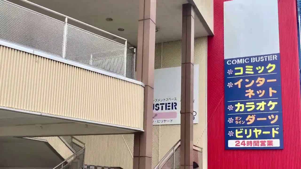 24コミックバスター コミューン南松本店 Hmr 3 Youtube 24コミックバスター コミューン南松本店 Hmr 3 Youtube