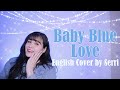 Twice  baby blue love  english cover by serri