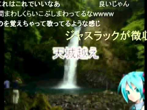 初音ミクに「天城越え」をうたわせてみた 字幕付き
