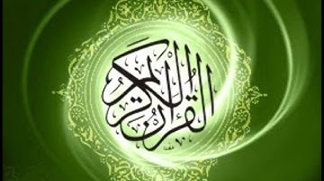 سورة القدر للشيخ عبدالله المطرود