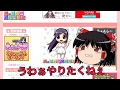 ふぁんしーあいらんどpart1【ゆっくり実況】