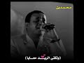 نادر خضر حالات واتس حنيني اليك
