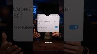 Функция есть в каждом Android — но про неё почему-то никто не говорит