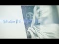 وخا جونيمار قالبي بغاك العمر 🔥الأغنية التي يبحث عنها الجميع