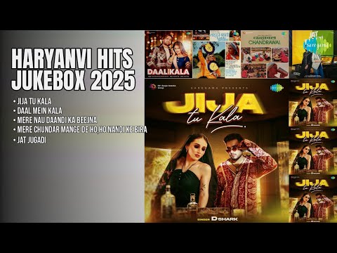 सदाबहार हरियाणवी हिट्स ज्यूकबॉक्स | D Shark Songs | Jija Tu Kala | Daal Mein Kala