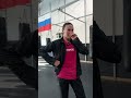 🥊 Челябинск встречает сильнейших!