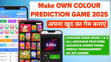How To Create Colour Prediction Game Website Free | Make Own Colour Prediction Game | Free/Mobile