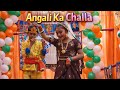 Angali Ka Challa Ho Kanhaiya Mat Todiyo | School Dance Performance - 9 | Republic Day Celebrations
