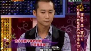 一袋女王:演員不是人當的(2/5) 20100729