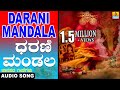 Darani Mandala | Folk Song | ಕನ್ನಡ ಜಾನಪದ | Official Song | Surekha, K Yuvaraj | Mohan| Jhankar Music