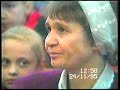 1995 - Незвещук Лидия - День Благодарения в Гимназии #7